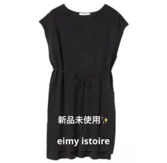 eimy istoire サイドスリットオーバールーズニットプルオーバー　黒のサムネイル