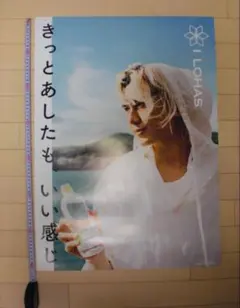 2026年最新】いろは 藤井風の人気アイテム - メルカリ