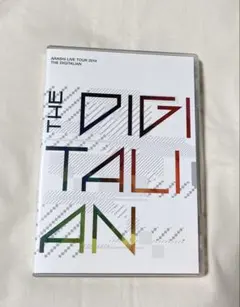 嵐 LIVE TOUR 2014 THE DIGITALIAN(DVD)