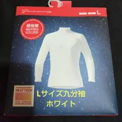 ユニクロ　超極暖　ヒートテック　タートルネックT九分袖　Lサイズ ホワイト