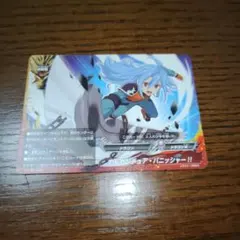 ガルガンチュア・パニッシャー！！ D-SS01/0021 龍炎寺タスク