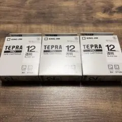 テプラテープ 12ミリ 透明　3個セット