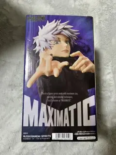 MAXIMATIC 五条悟 フィギュア BANDAI SPIRITS