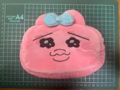 おぱんちゅうさぎ　リバーシブル　ポーチ