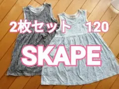 SKAPE ノースリーブワンピース 2枚セット 120のサムネイル
