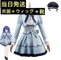 2026年最新】天宮こころ コスプレの人気アイテム - メルカリ