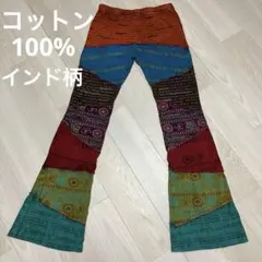 エスニックフレアパンツ プリント入り