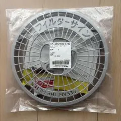 【新品未使用】パナソニック電気式乾燥機フィルターカバー　ANH2208-4780のサムネイル