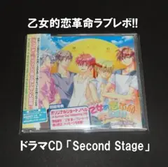 新品◆乙女的恋革命☆ラブレボ!! オリジナルサウンドトラック Amazon.co.jp: ラブレボ!!~乙女的恋革命☆ラジオCD(3