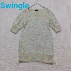 Swingle スウィングル　セーター　半袖　ラメ　カラフルのサムネイル