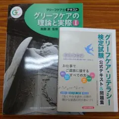 Item thumbnail for item a50b5afd-e813-444f-9ab7-9d4384c8d9ae