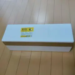 森伊蔵1800ml令和7年10月当選分 - メルカリ