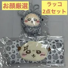 新品　お顔厳選　ちいかわドンキコラボ　ラッコマスコット とヘアターバン2種セットのサムネイル