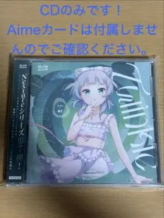 2026年最新】ongeki aimeの人気アイテム - メルカリ
