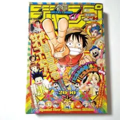 ジャンプ 懸賞 トランプ ルフィ カード ナミ 美品 - メルカリ