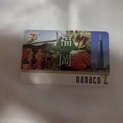 信州上田 限定nanacoカード 六文銭 - メルカリ
