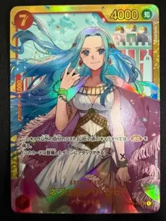 1枚400円 在庫1 ネフェルタリ・ビビ SEC OP04-118