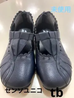 センソユニコ