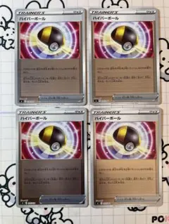 2025年最新】ハイパーボール ミラーの人気アイテム - メルカリ