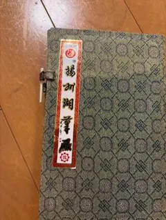 書道　中国書道筆　筆6本セット