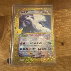 ポケモンカード　ルギア　142/103