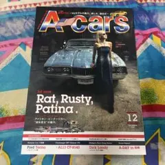 エーカーズ A-cars 2025年12月号 アメ車