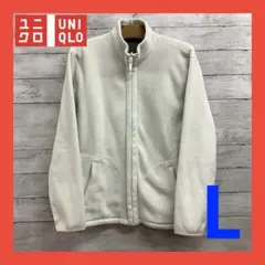 美品 ユニクロ リバーシブルジャケット あったか フリース メンズ L