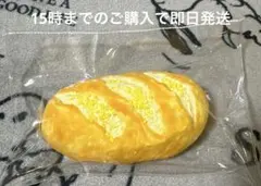 2026年最新】フランスパンスクイーズの人気アイテム - メルカリ