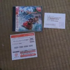 中古 ジェットセットラジオ ランヤード 海外 北米 特典グッズ ドリーム