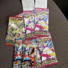 ポケモンカードゲーム メガブレイブ メガシンフォニア エメラルド2パックずつ