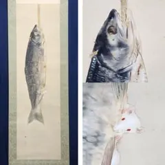 2025年最新】鮭の絵画の人気アイテム - メルカリ