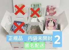 正規品 ラブブ THE MONSTERS Big into Energy 2体