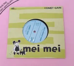 【7inch】 Comet Gain - Jack Nance Hair