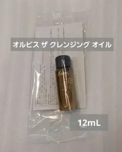 オルビス ザ クレンジングオイル 12ml ミニサイズ