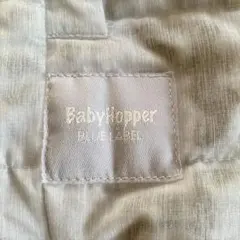 BabyHopper Blue Label ベビーカー用ブランケット グレーのサムネイル
