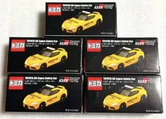 値下げ　トミカ　トヨタ　GR スープラ　セーフティーカー　５点セット　新品未開封のサムネイル