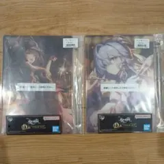 ざ様 リクエスト 2点 まとめ商品