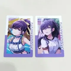 プロセカ　朝比奈まふゆ　エピカ