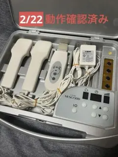 MESO500 （説明欄みてください）最安値！ 楽天市場】meso500の通販