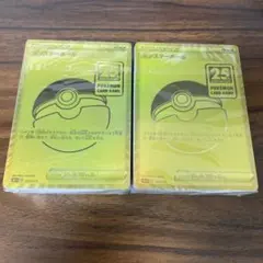 25th ゴールデンボックス 未開封デッキ　2つ