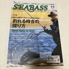 SEABASS Life 冬号 2023 No.15