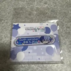 2025年最新】冬弥 称号の人気アイテム - メルカリ