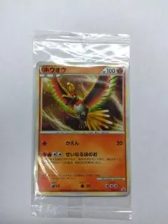 2025年最新】ホウオウ 048/L-Pの人気アイテム - メルカリ