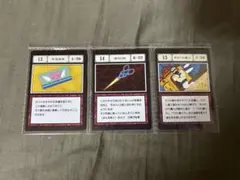 HUNTER×HUNTER グリードアイランド一番くじ L賞K賞 まとめ売り - メルカリ