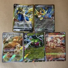 ポケモンカード 5枚セット ザシアン メガヤンマ ウインディ パーモットAR