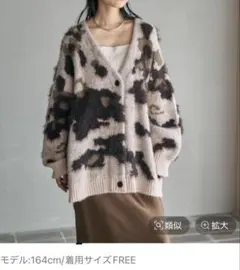 レプシィム　5ゲージ柄シャギーVカーディガン