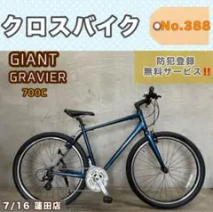 クロスバイク RALEIGH ATOMIC13 ラレー 700c クロスバイク RALEIGH ATOMIC13 ラレー 700c - メルカリ