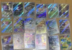 ポケモンカード ar 被りナシ 20枚セット - メルカリ