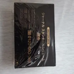InRed 12月号特別付録 ジャーナルスタンダードレリューム 財布