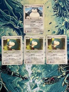 カビゴン ○ Pt2 時の果ての絆 070/090 - メルカリ